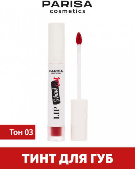 Тинт для макияжа губ «Lip show tint», тон 03 Алый