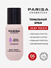 06 жылы бежевый