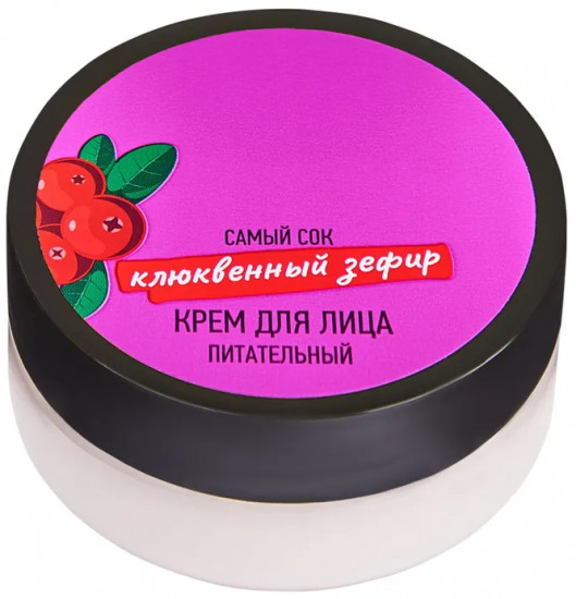 Крем для лица питательный «Клюквенный зефир»