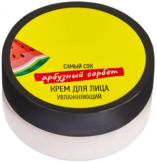Крем для лица питательный «Арбузный сорбет»