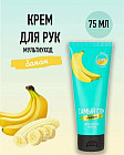 банан