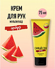 арбуз