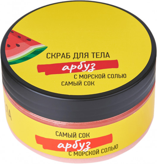 Скраб для тела с морской солью и натуральным соком арбуза