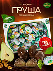 груша и грецкий орех
