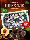 персик