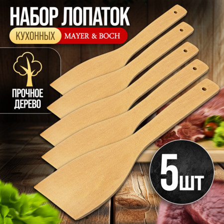 Набор лопаток деревянных