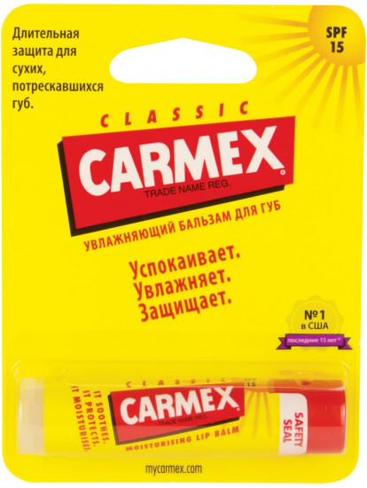 Бальзам для губ классический SPF 15