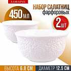 Набор салатниц