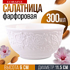 300 мл