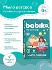 ромашка
