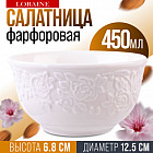 450 мл