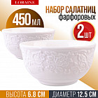 450 мл