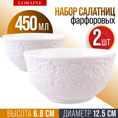 Набор салатниц