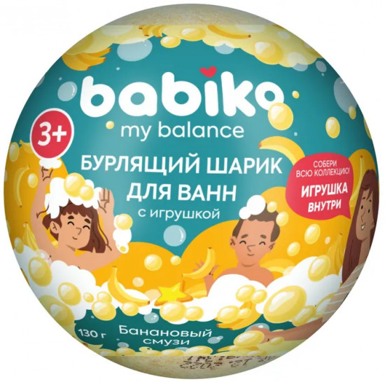 Шар бурлящий для ванны с игрушкой «Банановый смузи»