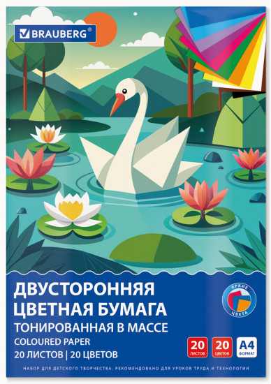 Набор бумаги цветной