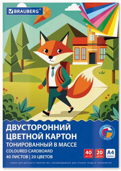 Набор цветного картона