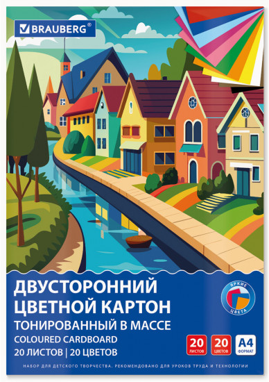 Набор цветного картона