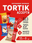 ассорти с орехами