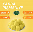 Пишмание со вкусом дыни