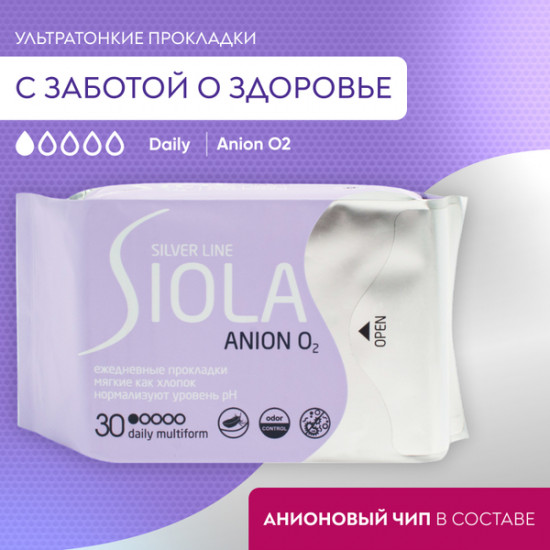 Прокладки ежедневные женские с анионным вкладышем «Daily Multiform»