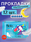 12 шт.
