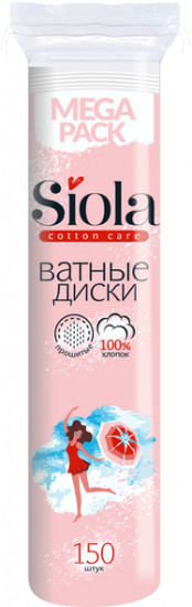 Диски ватные прошитые