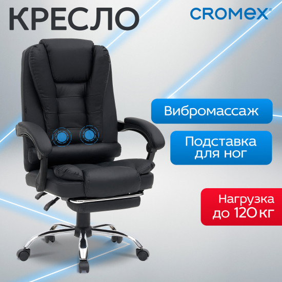 Кресло офисное «Chill MS-005»