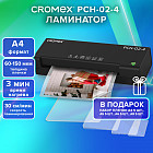 Ламинатор «PCH-02-4»