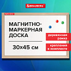 45×30 см