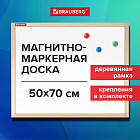 50×70 см