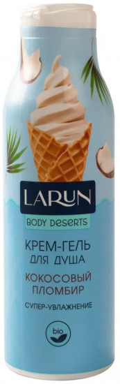 Крем-гель для душа «Кокосовый пломбир»