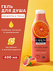 грейпфрут