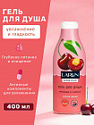 вишня