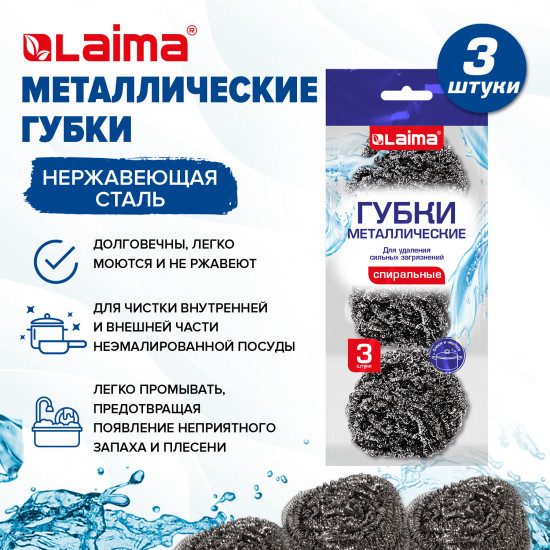 Набор губок для мытья посуды
