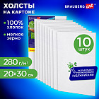 20×30 см