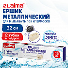 Ершик кухонный для мытья бутылок и термосов