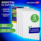 20×30 см