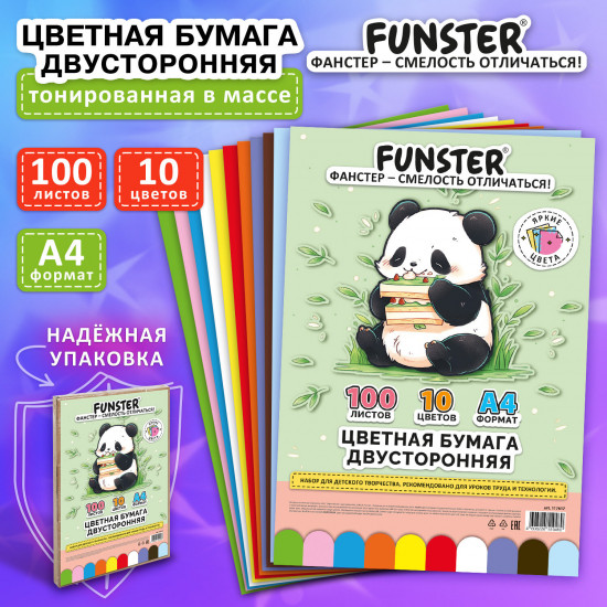Набор бумаги цветной