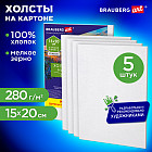 15×20 см