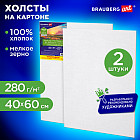 40×60 см