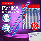 Набор ручек шариковых X-30