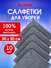 Набор салфеток универсальных из микрофибры