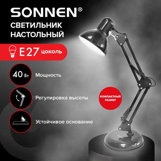Лампа-светильник настольная TL-005
