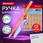 Набор ручек шариковых «Orange X-30»