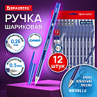 Набор ручек шариковых 927 Pro