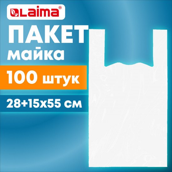 Пакет-майка в рулоне