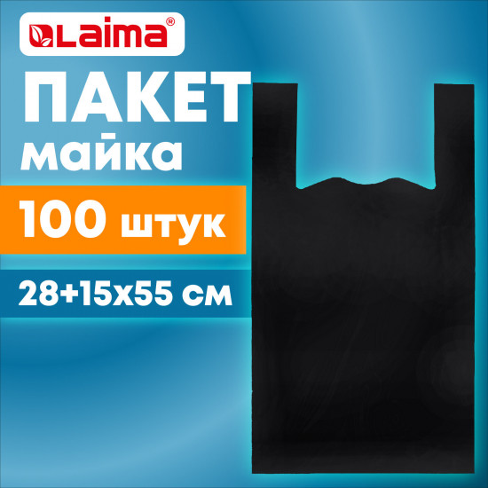 Пакет-майка в рулоне