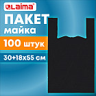 Пакет-майка в рулоне