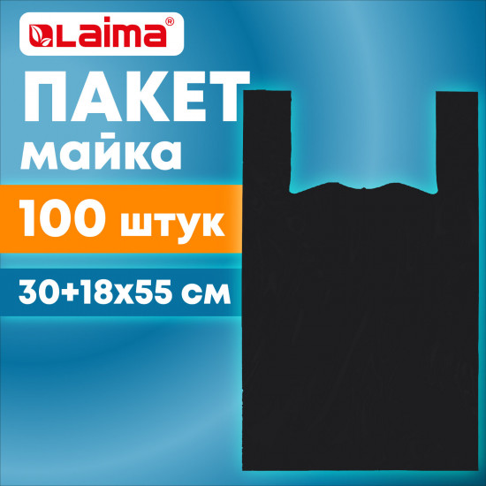 Пакет-майка в рулоне
