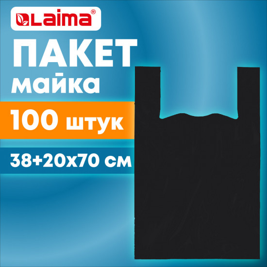 Пакет-майка в рулоне